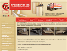 Tablet Screenshot of karton-spb.ru